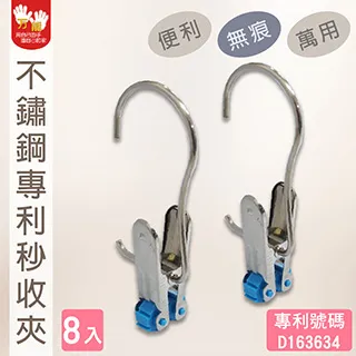 雙手萬能 不鏽鋼秒收雙桿活動衣架 收納 曬衣桿 曬衣架 晾衣架 晾被架 免運費 現貨 廠商直送 歷史價格詳細信息