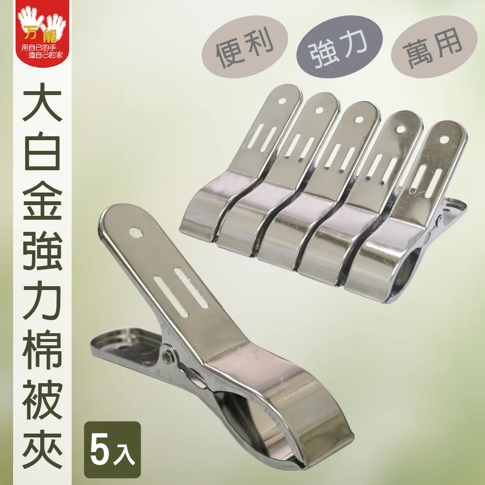 【雙手萬能】強力無痕螺絲貼片 歷史價格詳細信息