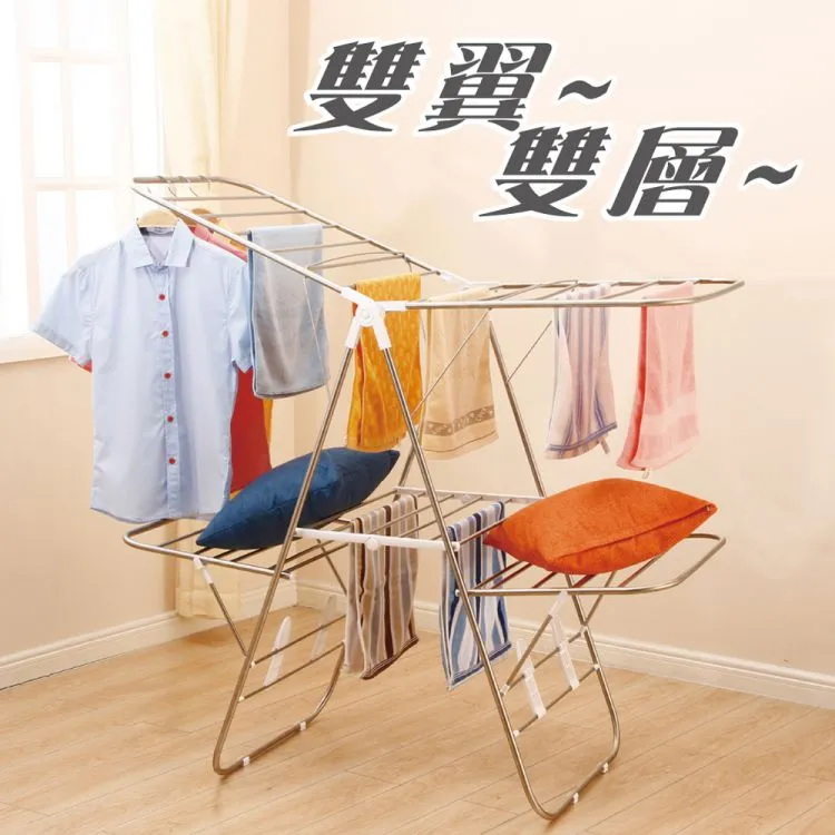 【雙手萬能】不鏽鋼蝶型曬衣架升級版 歷史價格詳細信息