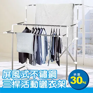 不鏽鋼屏風背景牆隔斷簡約新中式庭院酒店售樓部輕廳玄關 歷史價格詳細信息