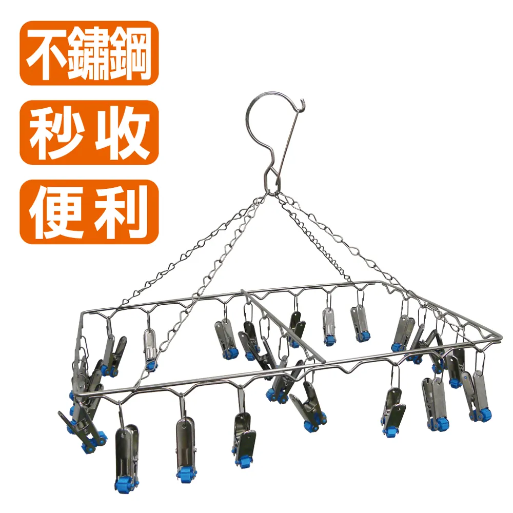 秒收曬衣架 蝦皮直送 現貨 歷史價格詳細信息