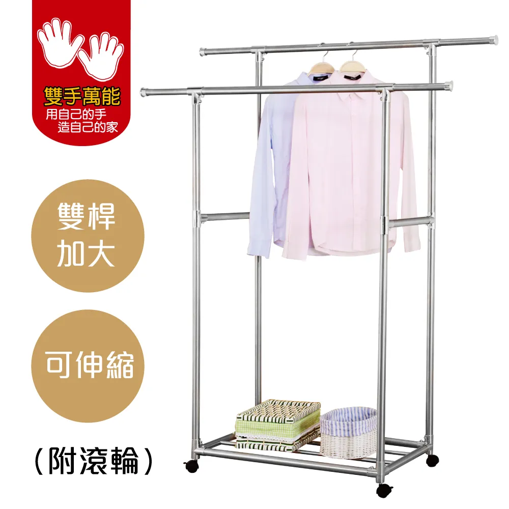 [雙手萬能] 滾輪式洗衣機底座 歷史價格詳細信息