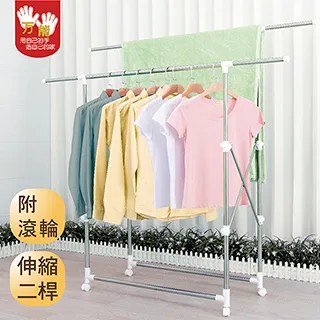 【雙手萬能】二桿式不鏽鋼昇降晾衣架(附2支三米曬衣桿) 歷史價格詳細信息