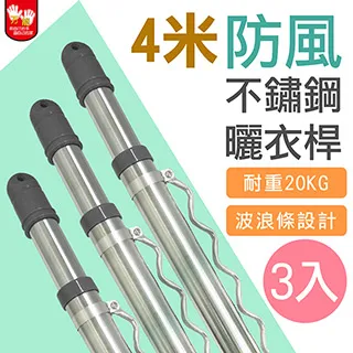 雙手萬能 曬衣桿專用防風扣環30入 (防風勾 防風夾 衣架掛勾) 現貨 廠商直送 歷史價格詳細信息