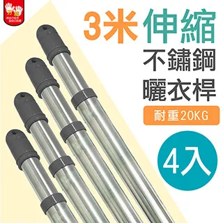 雙手萬能 曬衣桿專用防風扣環30入 (防風勾 防風夾 衣架掛勾) 現貨 廠商直送 歷史價格詳細信息