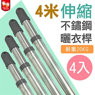 雙手萬能 曬衣桿專用防風扣環30入 (防風勾 防風夾 衣架掛勾) 現貨 廠商直送 歷史價格詳細信息