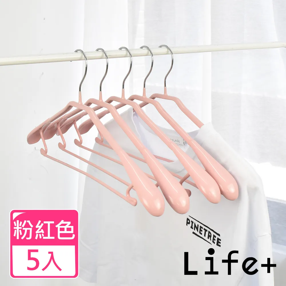 Life Plus 北歐ins 乾濕兩用多功能防滑寬肩衣架 白色(1組5入) 歷史價格詳細信息