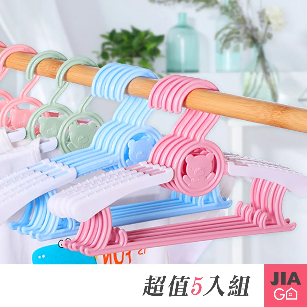 JIAGO 伸縮式抽屜收納分隔板 歷史價格詳細信息