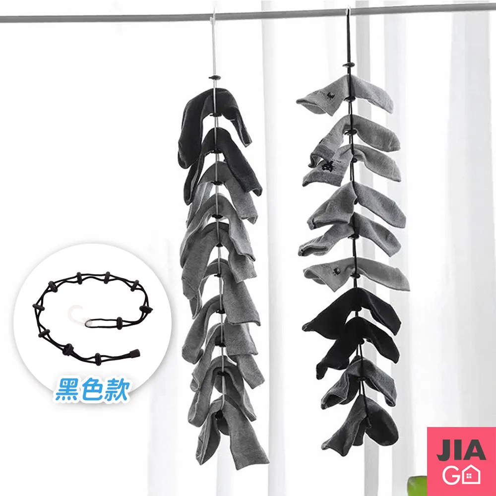 JIAGO 洗衣機磁吸式壁掛收納架 歷史價格詳細信息