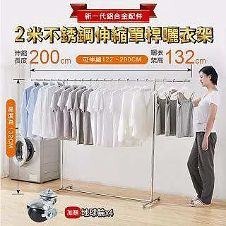 尊爵不鏽鋼三層轉角架 歷史價格詳細信息