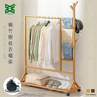 楠竹製-多功能樹枝掛衣架/衣帽架/褲架-附滑輪 歷史價格詳細信息