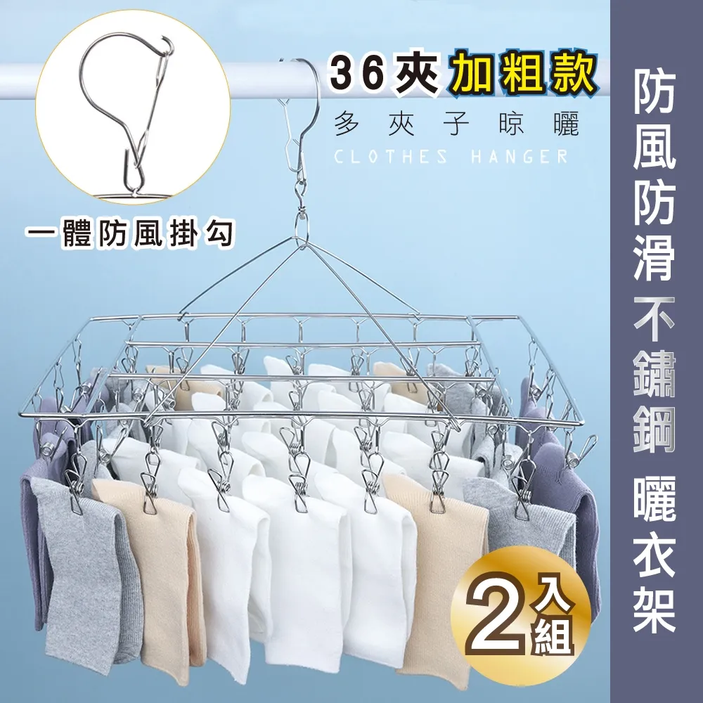 【Style】2入組-日系無印風透明磁扣翻門壓克力收納展示盒/模型櫃/展示櫃(36*22*27cm) 歷史價格詳細信息