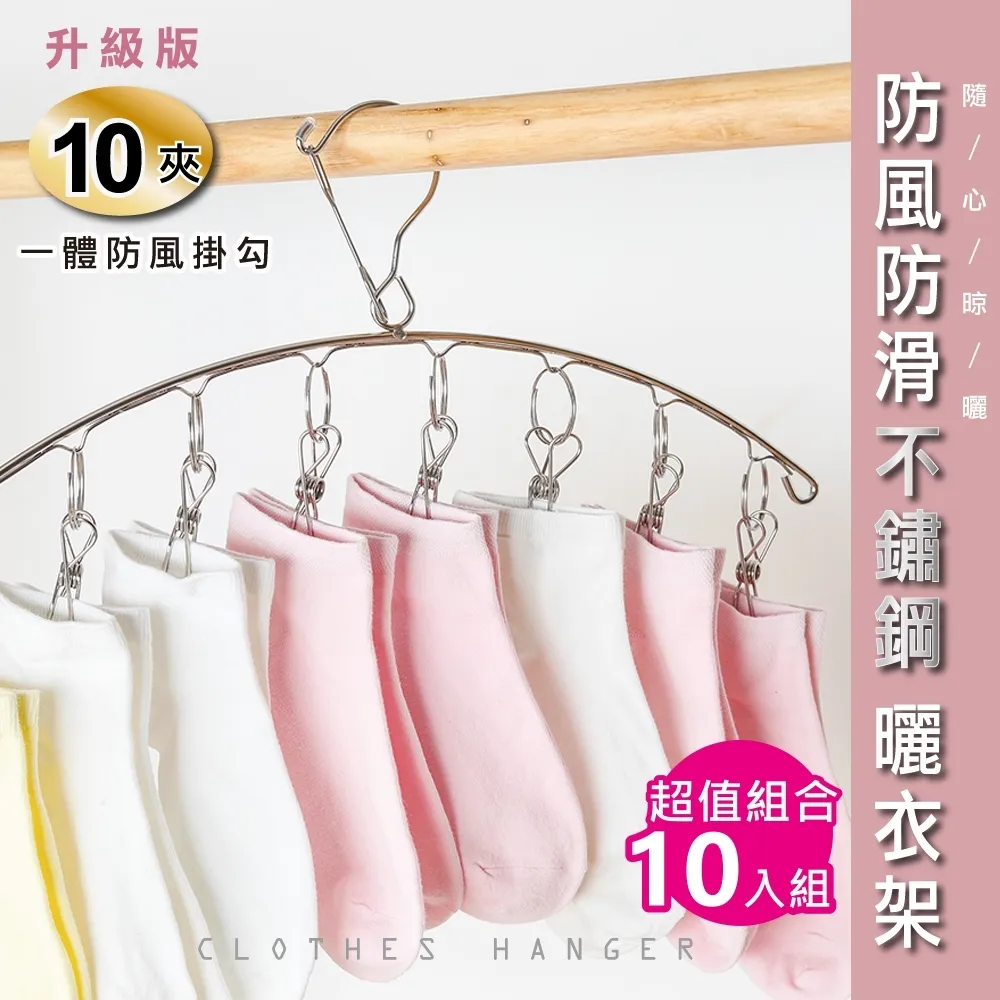 Style 10入組-加厚加寬耐重鋁合金衣架-2色選擇 歷史價格詳細信息