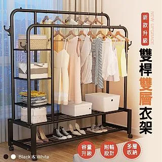 【Style】雙層-25面寬多功能抽屜式收納推車/置物車/桌下櫃(可拆式活動置物籃/收納籃)(2色可選) 歷史價格詳細信息