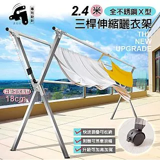 曬棉被 晾衣架 不鏽鋼 螺旋曬被架 旋轉衣架 衣架 螺旋衣架 床單 浴巾 曬被子 被子 棉被 曬衣架 歷史價格詳細信息