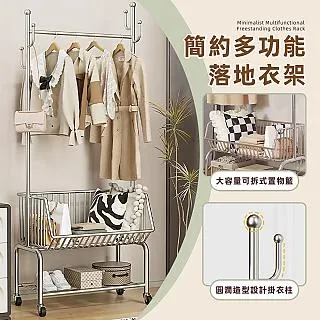 【Style】60大面寬-繽紛兔雙開門式兒童吊掛衣櫃/衣櫥式收納櫃(158公分高/上下雙開門+1大抽) 歷史價格詳細信息