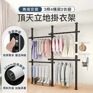 Style 2.4米三桿 全不鏽鋼+自動重力鎖 伸縮免組裝曬衣架 歷史價格詳細信息