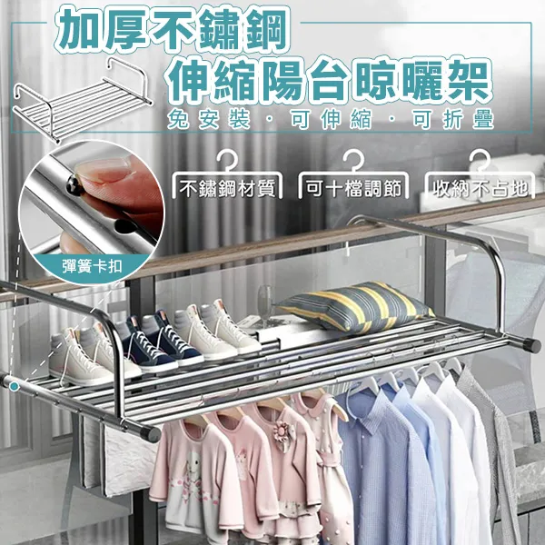 加大不鏽鋼晾鞋架3入組(14.5X26cm)[大買家] 歷史價格詳細信息