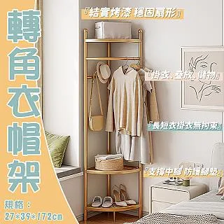 掛衣架加粗家用男女寬肩加厚服裝店無痕大衣酒店西裝實木衣撐 歷史價格詳細信息