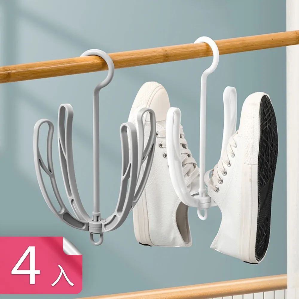 【茉家】多功能可疊加靈活旋轉曬鞋架-1入 歷史價格詳細信息