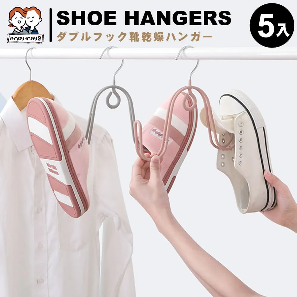 曬鞋防黃袋小白鞋神器包鞋子鞋套無紡佈鞋收納袋白鞋防灰塵晾鞋袋-朴舍居家 歷史價格詳細信息