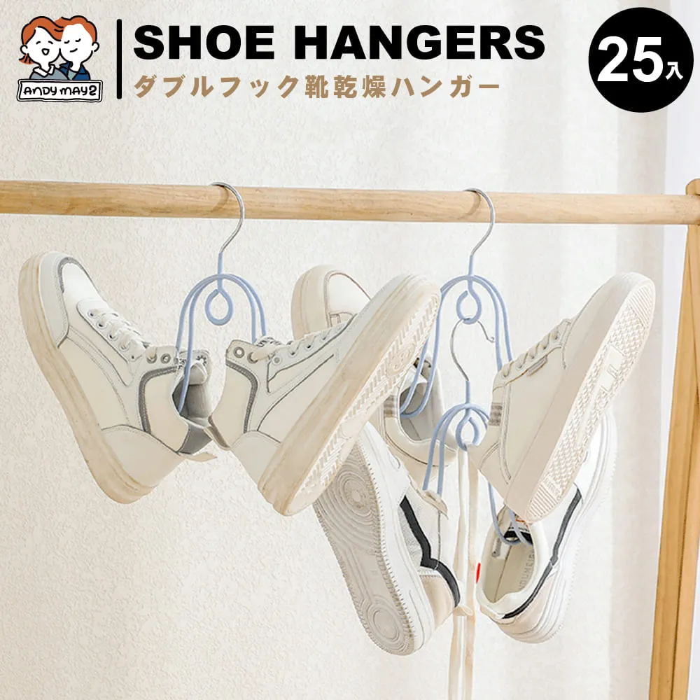 ANDYMAY2 防風雙鈎曬鞋衣架 曬衣架(10入) 歷史價格詳細信息