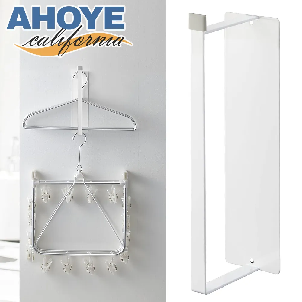 磁吸衣架收納架【單層】(兩種安裝/穩固耐用) 歷史價格詳細信息