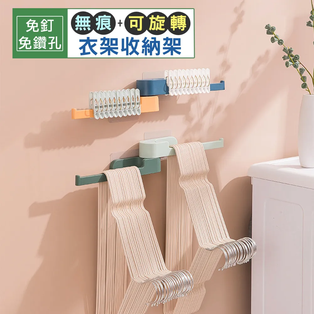 【iRoom優倍適】免釘無痕304不鏽鋼粗柱掛勾(4入組) 歷史價格詳細信息