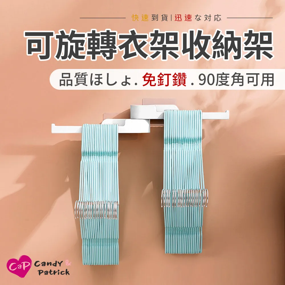 免釘鑽耐重勾槽大置物架 歷史價格詳細信息