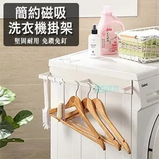 磁吸衣架收納架【單層】(兩種安裝/穩固耐用) 歷史價格詳細信息