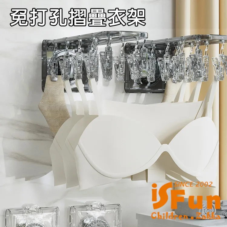 晾衣架壁掛陽台家用隱形伸縮曬衣架折疊晾衣桿室內涼衣曬被子神器~『殼巴』 歷史價格詳細信息