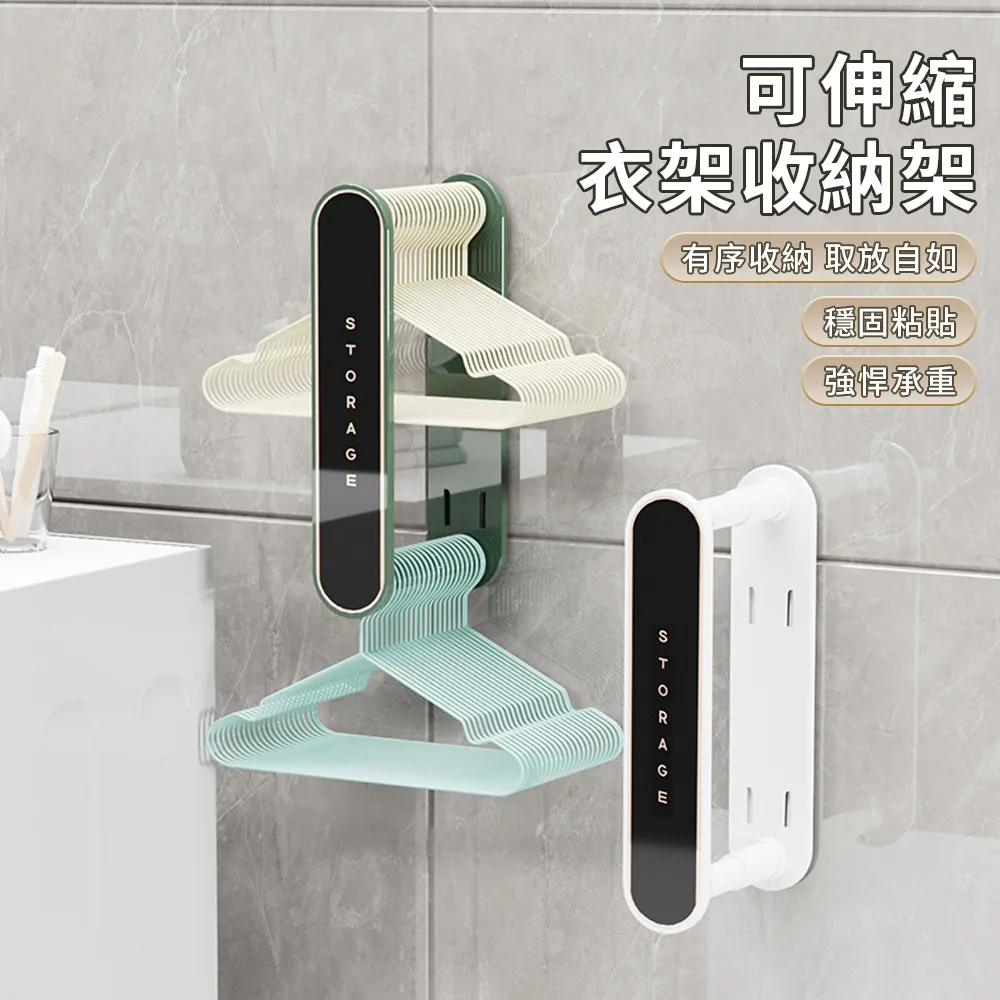 晾衣架壁掛陽台家用隱形伸縮曬衣架折疊晾衣桿室內涼衣曬被子神器~『殼巴』 歷史價格詳細信息