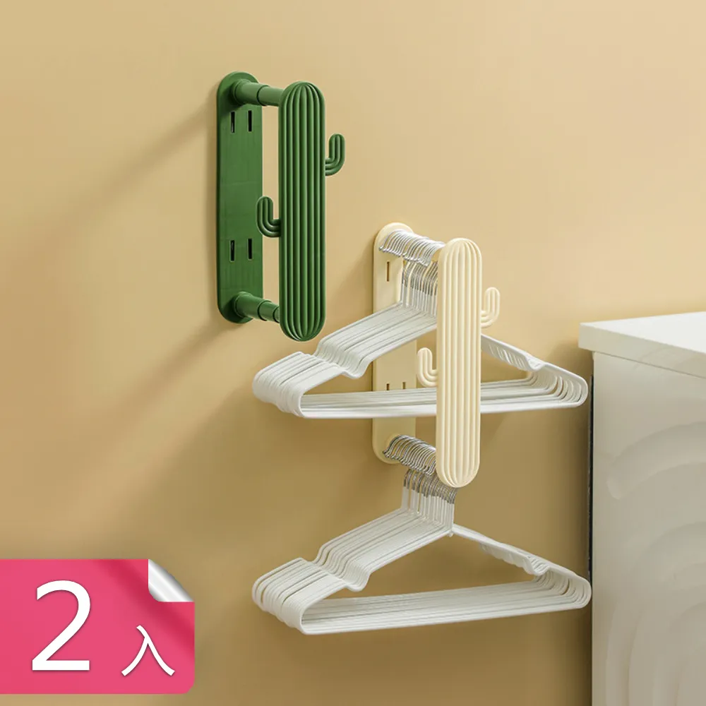 掛勾式衣架(三入組)[大買家] 歷史價格詳細信息