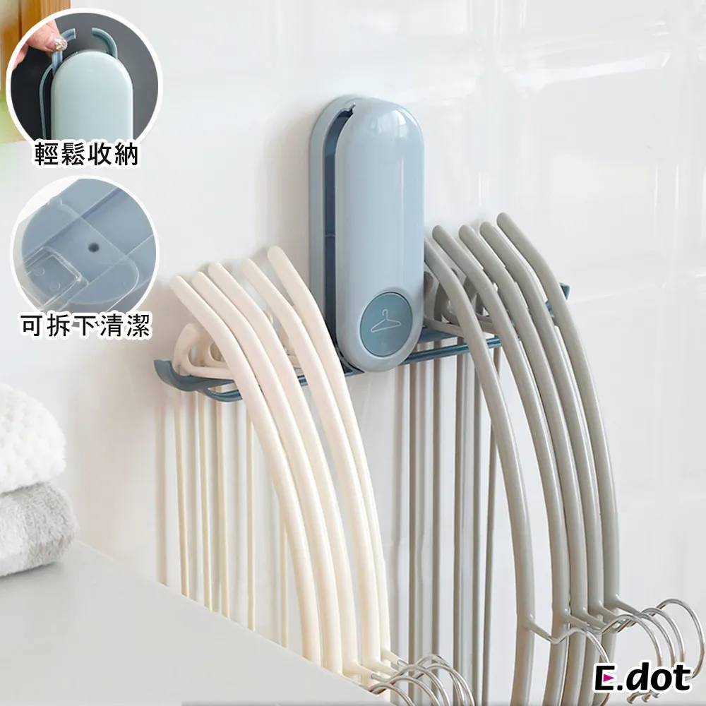 【E.dot】衣架整理收納架 歷史價格詳細信息
