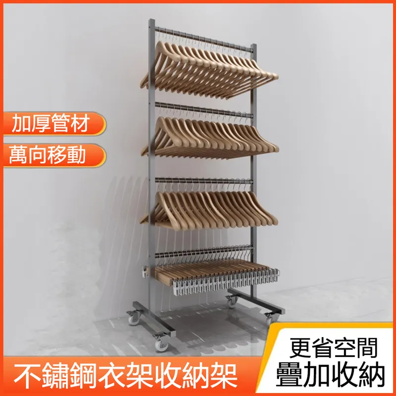 衣架整理收納架 【00447】 吊衣架 陽台衣物 置物 創意 組裝 手提 大衣架 小衣架 歷史價格詳細信息