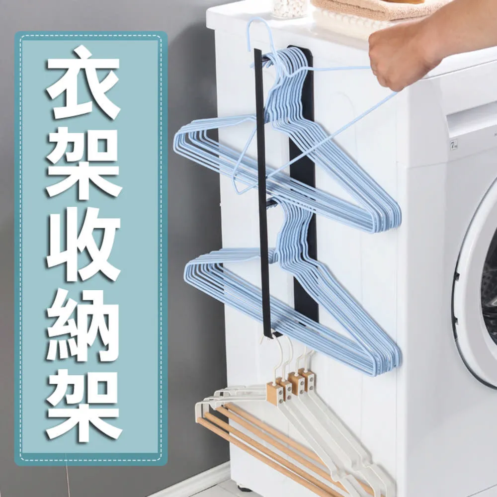 磁吸衣架收納架【單層】(兩種安裝/穩固耐用) 歷史價格詳細信息