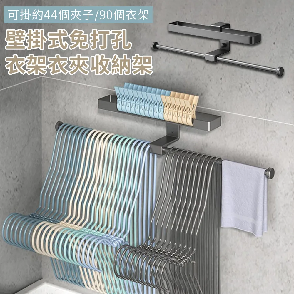 【免打孔吊掛收納】湯匙鍋鏟掛架 餐具廚具置物 廚房收納 可伸縮旋轉架【AAA6249】 歷史價格詳細信息