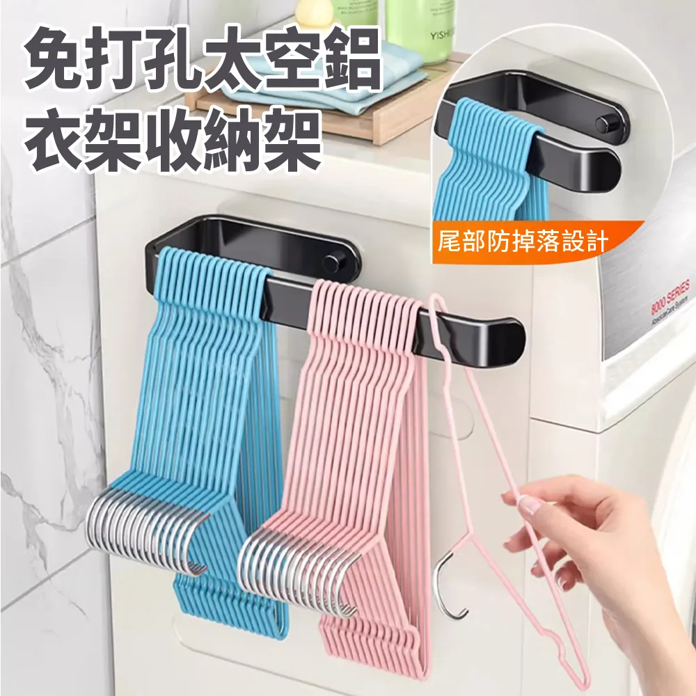 置物架 無痕衣架加粗款家用防滑雙位可旋轉晾曬衣服衣掛塑料成人衣撐 歷史價格詳細信息