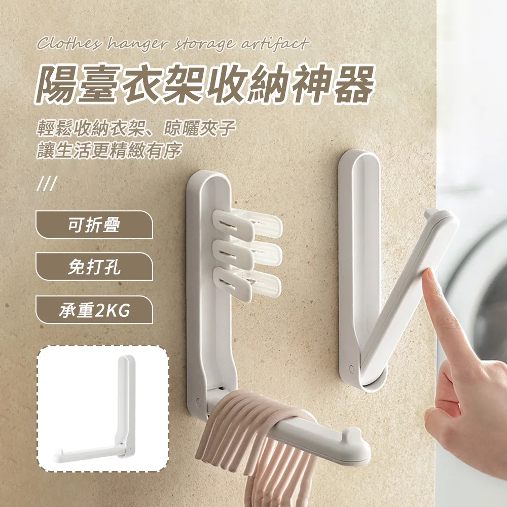 【免打孔吊掛收納】湯匙鍋鏟掛架 餐具廚具置物 廚房收納 可伸縮旋轉架【AAA6249】 歷史價格詳細信息