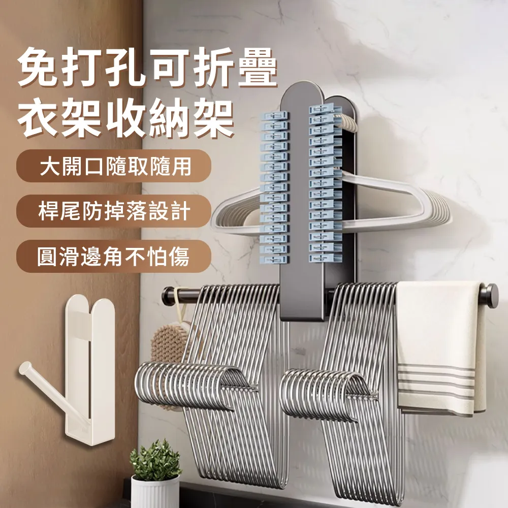 【免打孔吊掛收納】湯匙鍋鏟掛架 餐具廚具置物 廚房收納 可伸縮旋轉架【AAA6249】 歷史價格詳細信息