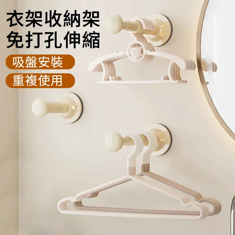 免打孔可伸縮碳鋼桌下理線架創意桌面可移動電線收納置物架神器 歷史價格詳細信息