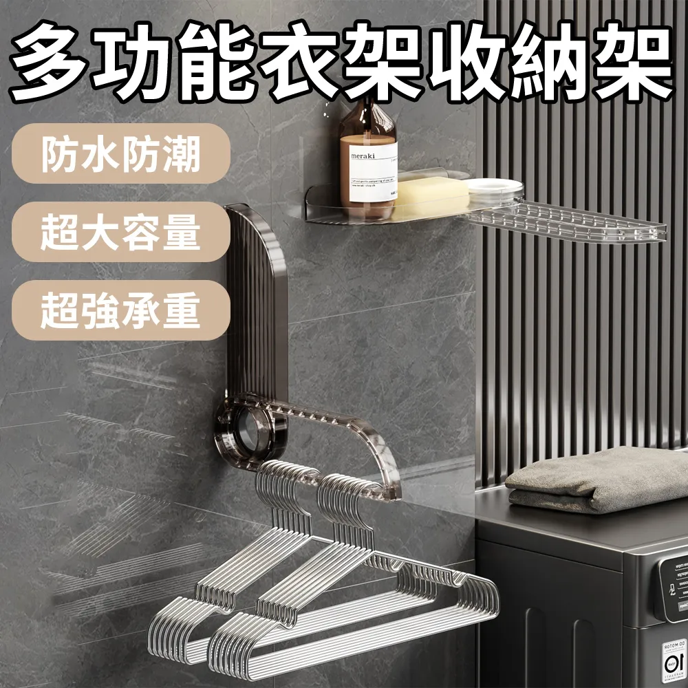 【免打孔吊掛收納】湯匙鍋鏟掛架 餐具廚具置物 廚房收納 可伸縮旋轉架【AAA6249】 歷史價格詳細信息