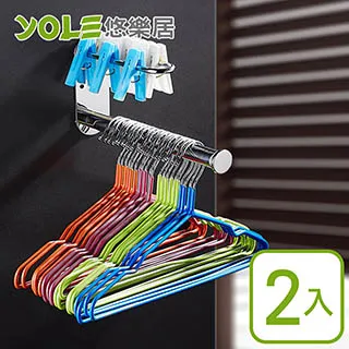 【YOLE悠樂居】304不鏽鋼免釘可打孔加長衣夾衣架收納架-工字(2入) 歷史價格詳細信息
