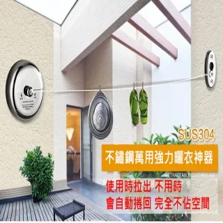 可伸縮晾衣繩隱形免打孔窗戶式神器落地折疊室內衛生間-默認最小規格價錢  其它規格請諮詢客服 歷史價格詳細信息
