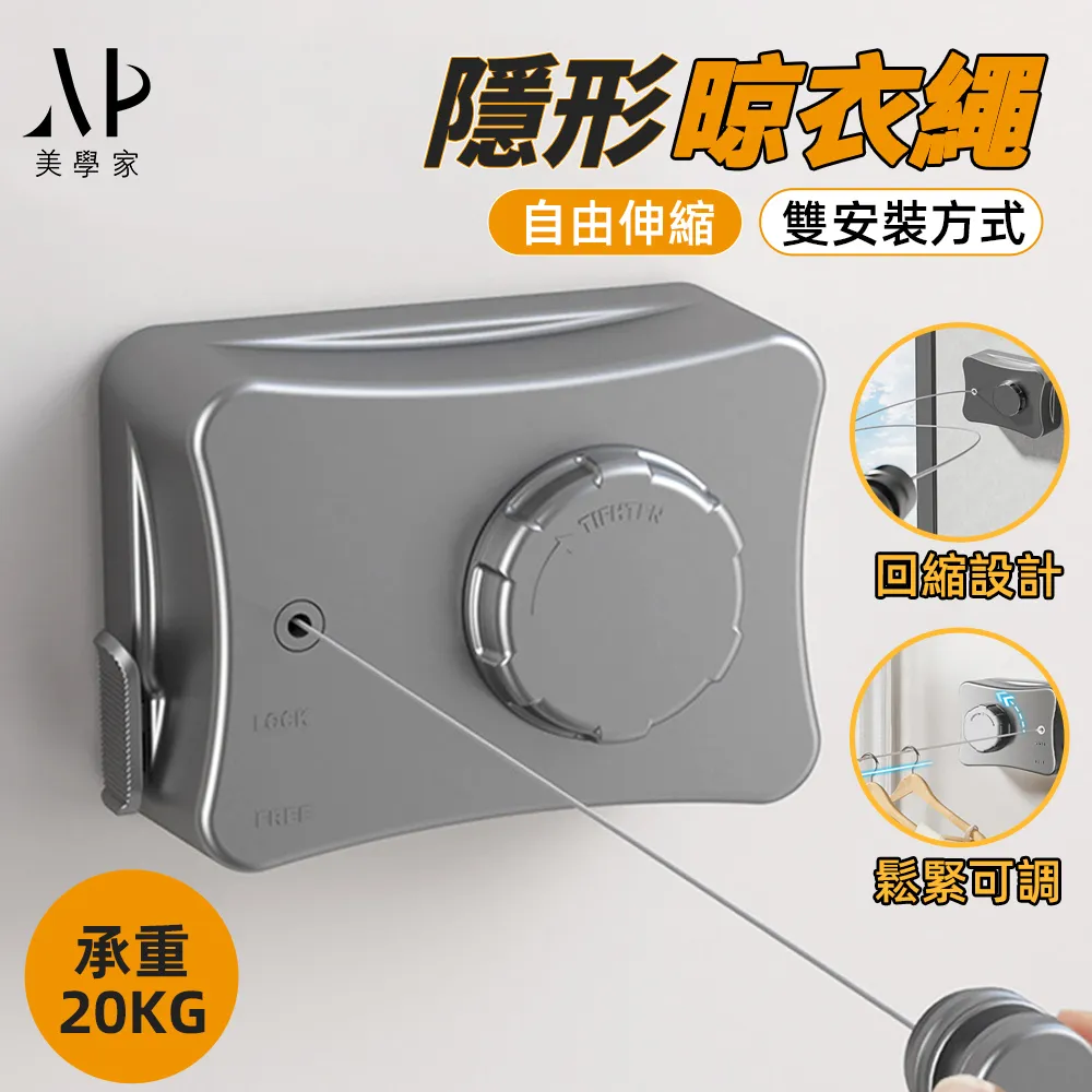 【柏詩互創】不鏽鋼9秒摺疊晾衣架-加贈防風圈*10 伸縮折疊 可拆卸 不占空間 歷史價格詳細信息