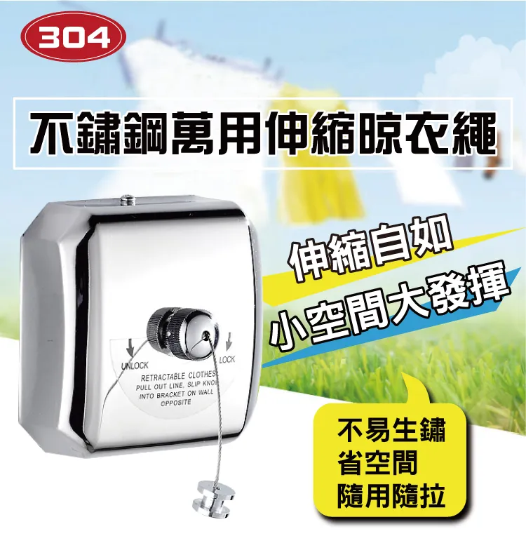 【新錸家居】2入實心加大☆304不鏽鋼置物架免釘/打孔 歷史價格詳細信息