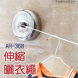 曬衣繩 台灣現貨 5M 曬衣繩 晾曬繩 晒衣繩 掛鈎 晾衣繩 柵欄式 繩梯 防滑 衣架 防風 戶♣生活職人♣【R044】 歷史價格詳細信息