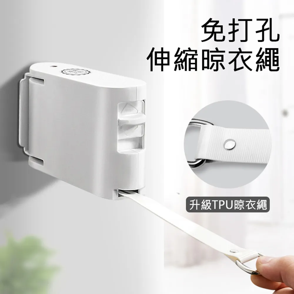 日本隱形曬衣繩 304不鏽鋼 自由伸縮鋼絲 晾衣架 曬衣架 晾衣繩 免釘打孔兩用 曬衣神器 3.8米(V50-2474) 歷史價格詳細信息