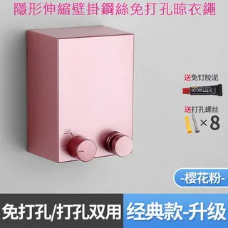 隱形伸縮壁掛鋼絲免打孔晾衣繩 價格比較,價格查詢,歷史價格詳細信息
