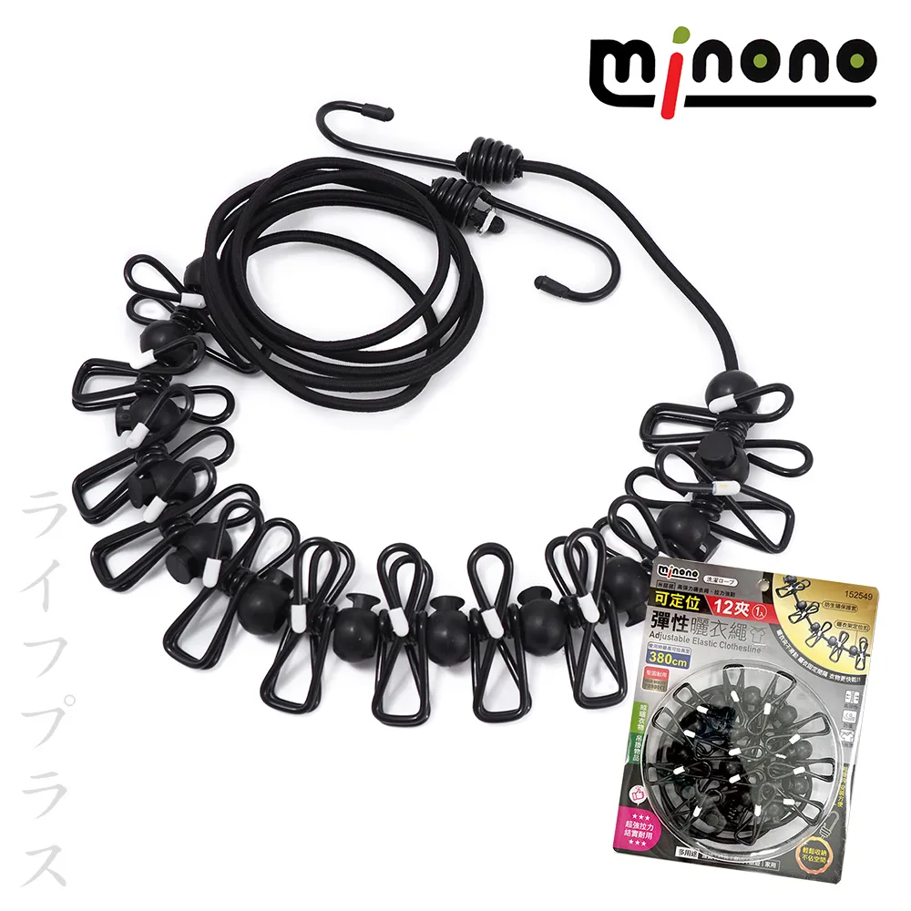 米諾諾可吊掛耐高溫燙衣墊/熨斗墊(1入) 歷史價格詳細信息